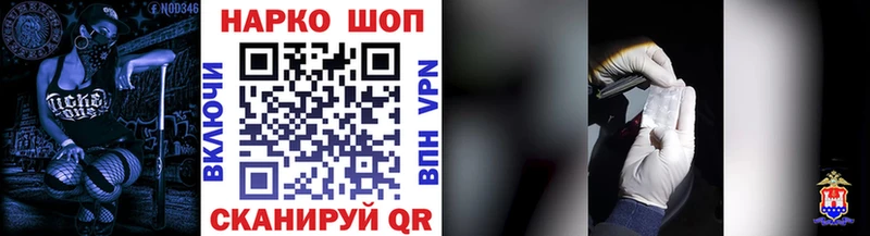 Купить наркоту Гусь-Хрустальный COCAIN Амфетамин Гашиш Марихуана mega как войти Мефедрон