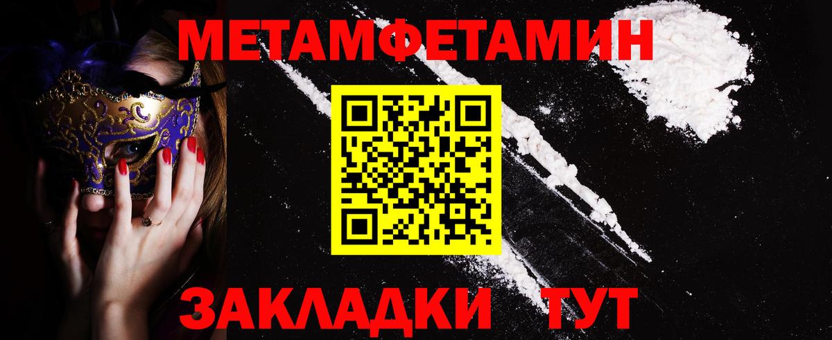 Амфетамин 97% Гусь-Хрустальный