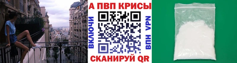 Alpha PVP Crystall гидра маркетплейс Гусь-Хрустальный наркота