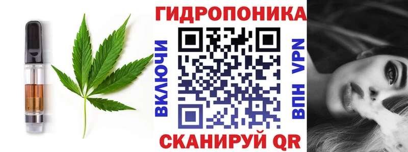 Печенье с ТГК марихуана Гусь-Хрустальный