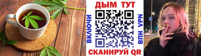 Cannafood марихуана  хочу   Гусь-Хрустальный 