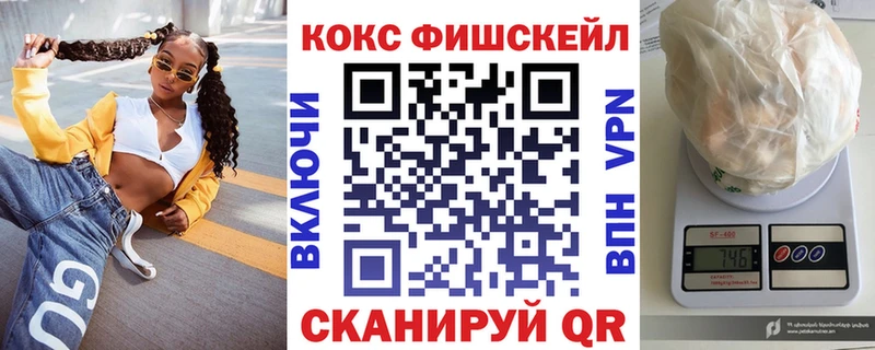 КОКАИН 97%  Гусь-Хрустальный 