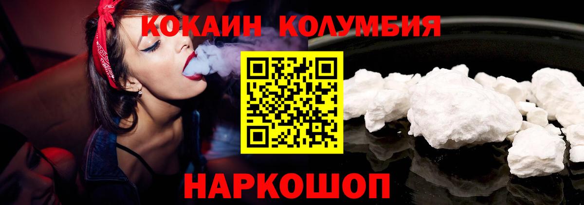 Мефедрон  МДМА  КОКАИН  Вход с VPN  ЛЁД  Гусь-Хрустальный  Марихуана  Ляпка  НБОМе  Лсд 25 