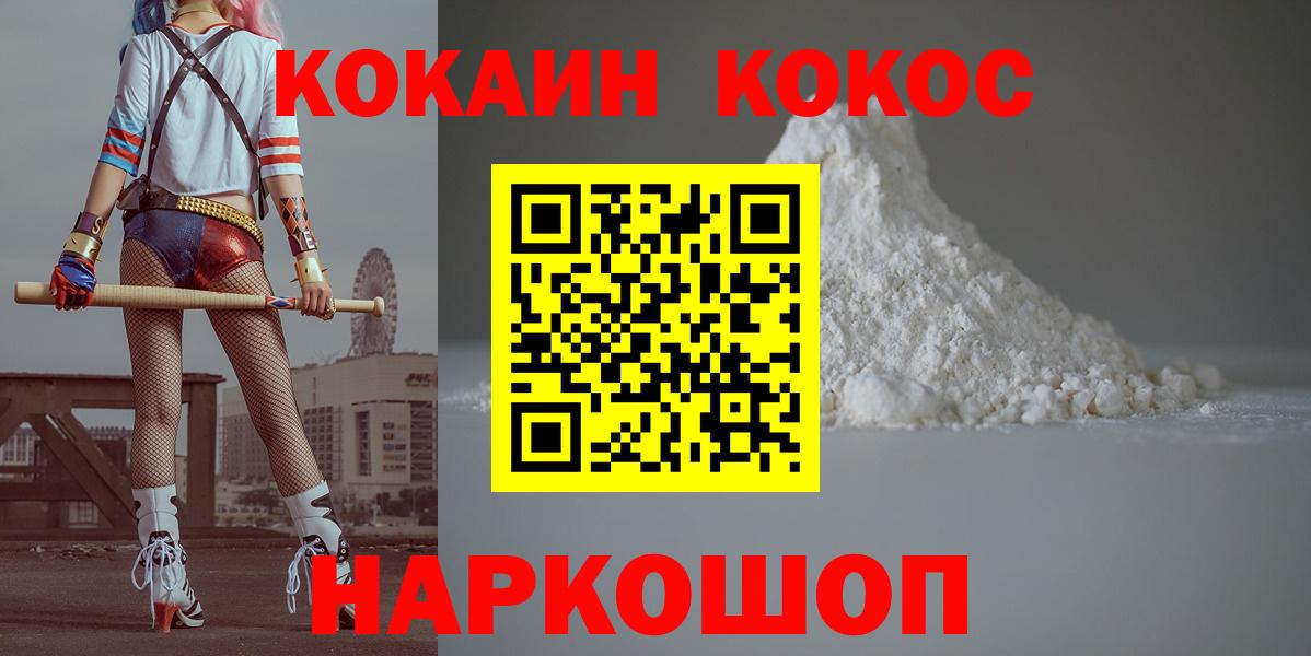 Амфетамин Гусь-Хрустальный