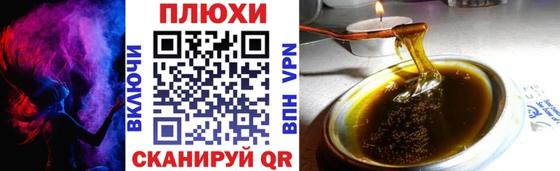 ГАШ 40% ТГК  магазин продажи   Гусь-Хрустальный 