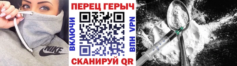 ГЕРОИН герыч  Гусь-Хрустальный 