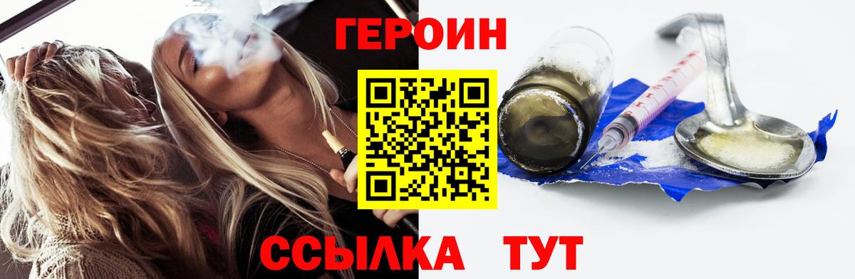ГАШИШ Гусь-Хрустальный