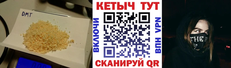 закладки  Гусь-Хрустальный  КЕТАМИН VHQ 