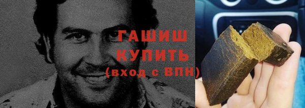 соль ск Горняк