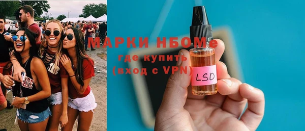 прущие крисы Горно-Алтайск