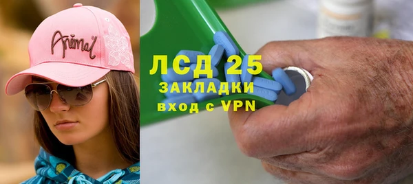 прущие крисы Горно-Алтайск