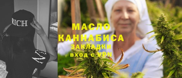 метамфетамин Анива