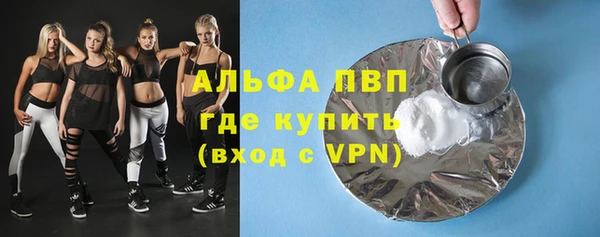 соль ск Горняк