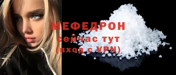 крисы Анжеро-Судженск