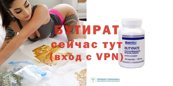 метамфетамин Анива