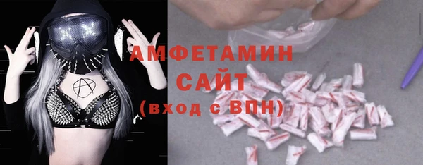 прущие крисы Горно-Алтайск