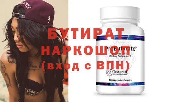индика Горнозаводск