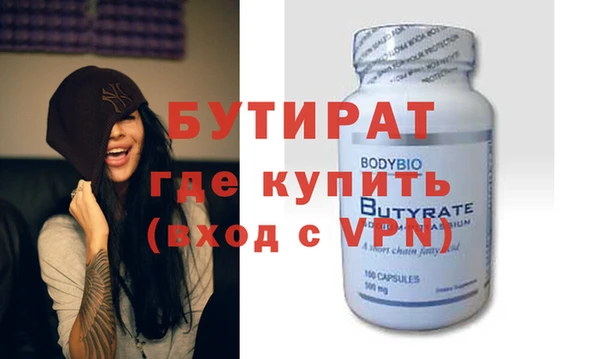 метамфетамин Анива