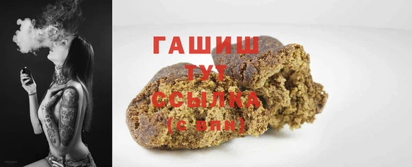 соль ск Горняк