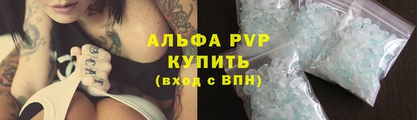 прущие крисы Горно-Алтайск