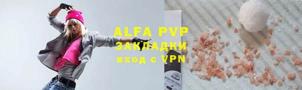 мдпв Апатиты