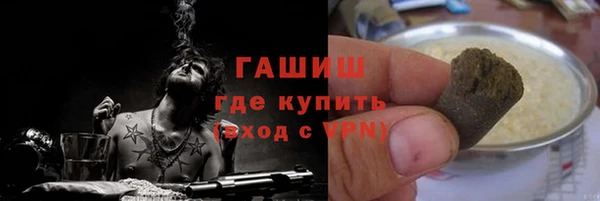 соль ск Горняк