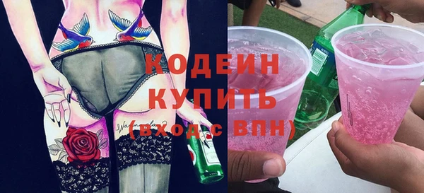 прущие крисы Гусь-Хрустальный