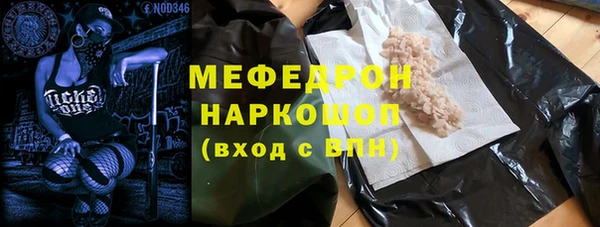 метамфетамин Анива