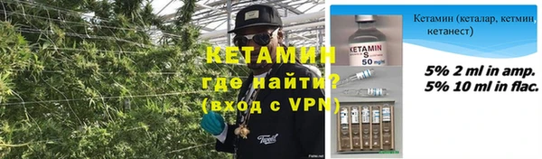 соль ск Горняк
