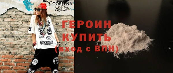метамфетамин Анива
