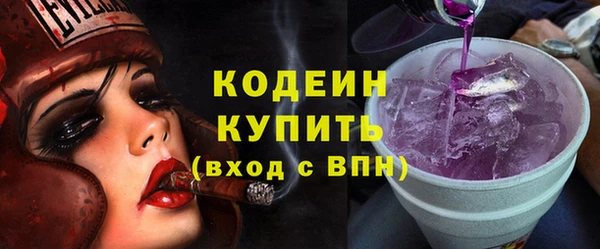 метамфетамин Анива