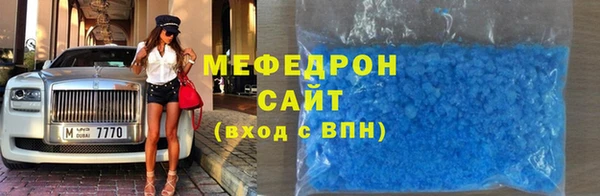 прущие крисы Горно-Алтайск