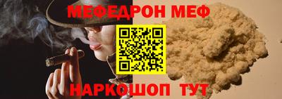 гашик Волжск