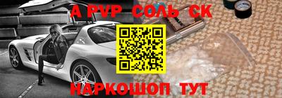 гашик Волжск