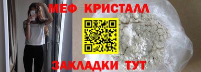 стаф Волгодонск