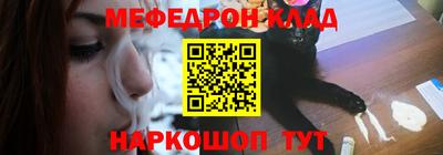 первитин Волжский