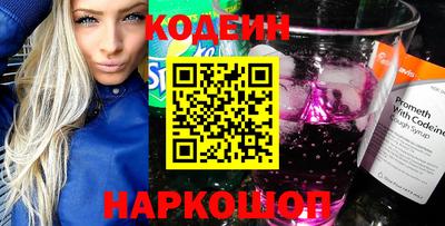 стаф Волгодонск