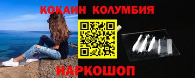 первитин Волжский