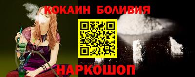 гашик Волжск