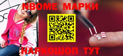 гашик Волжск
