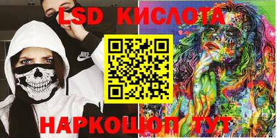 скорость Бузулук