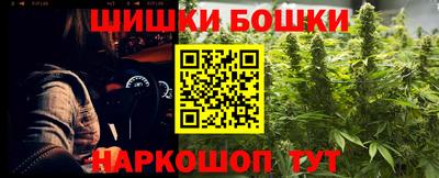 гашик Волжск