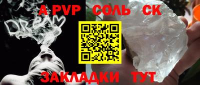 гашик Волжск