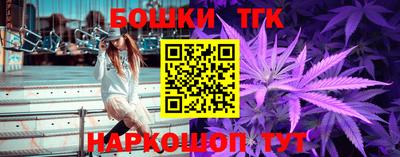 стаф Волгодонск