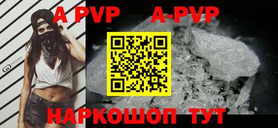 первитин Волжский