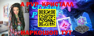 первитин Волжский