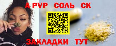 гашик Волжск