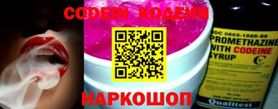 первитин Волжский