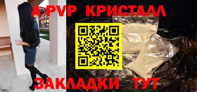 стаф Волгодонск