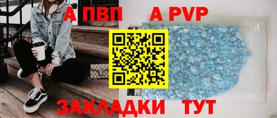 таблы Бугуруслан